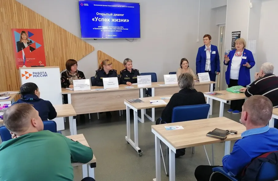 Нижегородский кадровый центр проводит системную работу по ресоциализации и трудоустройству граждан с судимостью